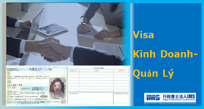 Tìm hiểu về Visa Quản Lý-Kinh Doanh tại Nhật (管理-経営ビザ)
